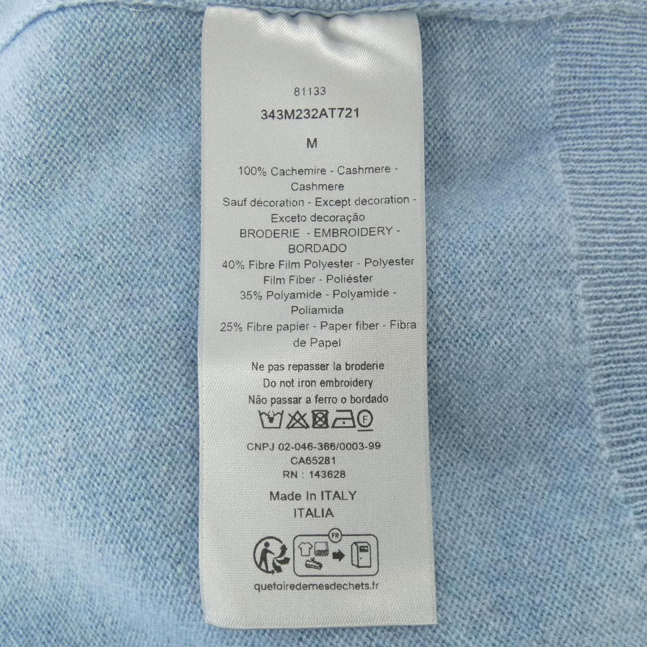 ディオール DIOR 343M232AT721 カーディガン