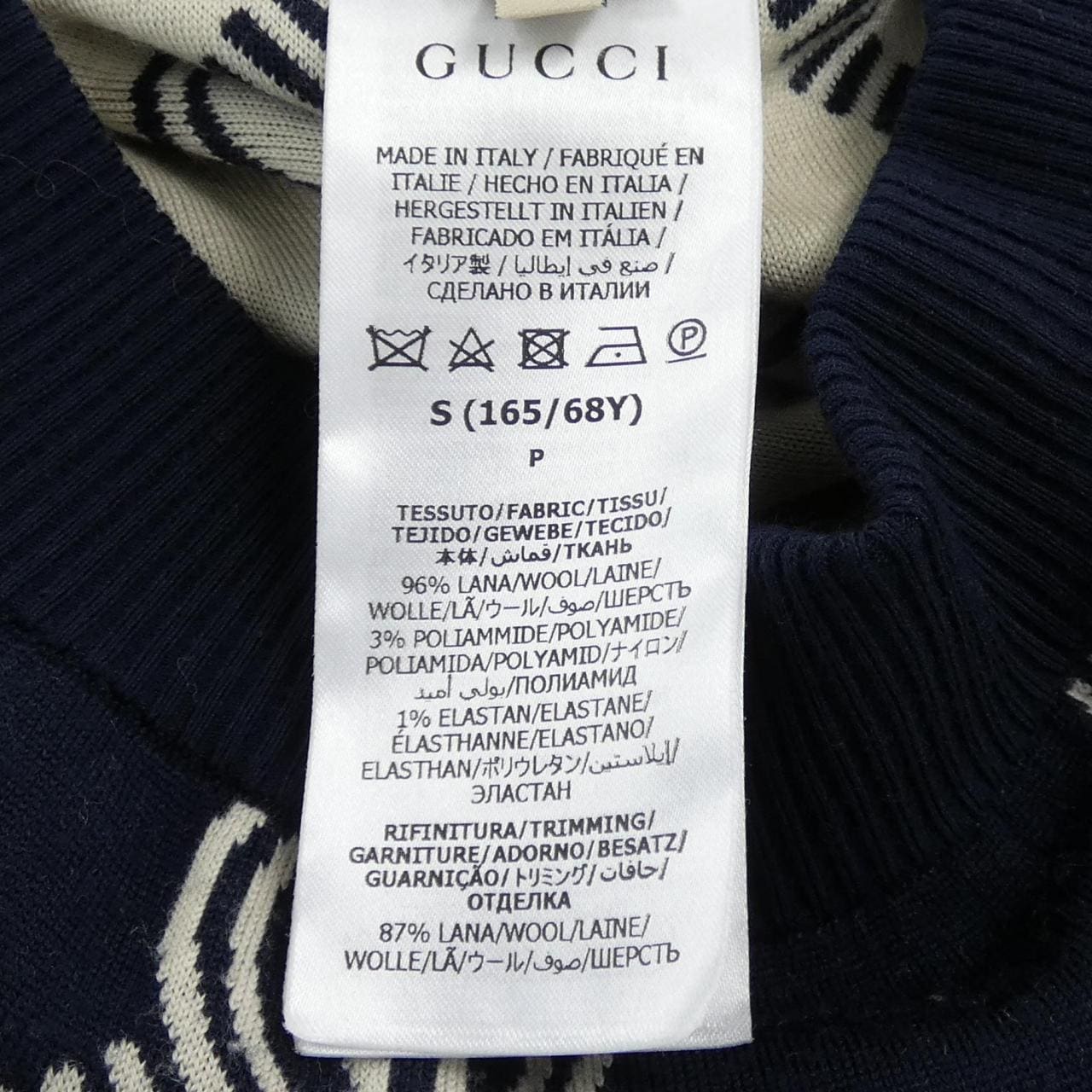 グッチ GUCCI 692700 XKCB2 スカート