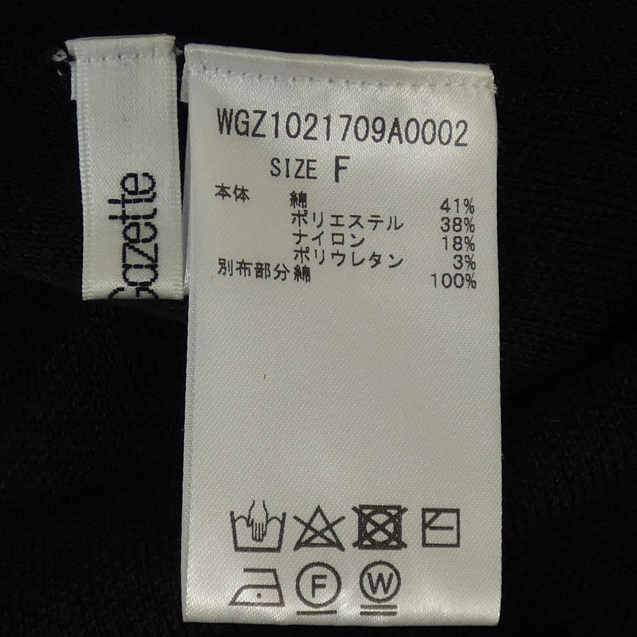 ウィムガゼット WHIM GAZETTE WGZ1021709A0002 ワンピース