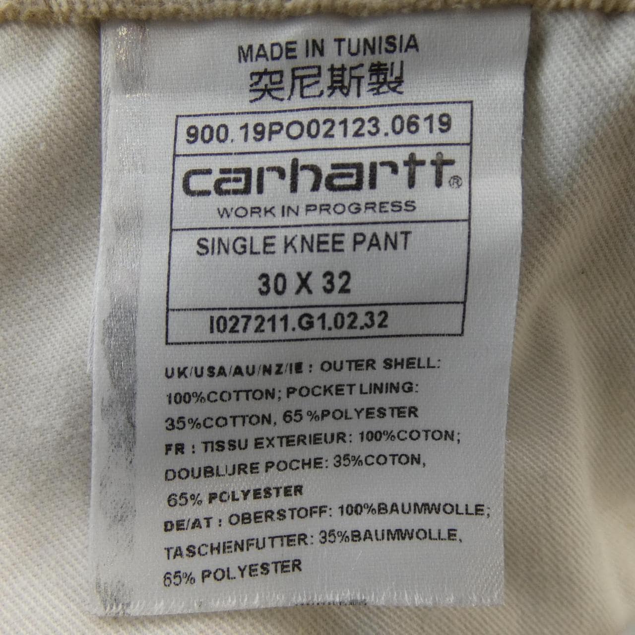 カーハート CARHARTT パンツ