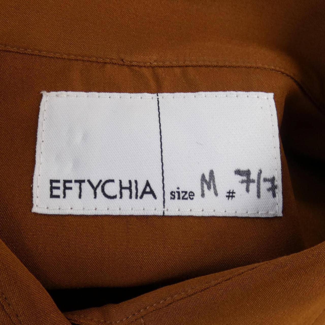 Futicia EFTYCHIA襯衫