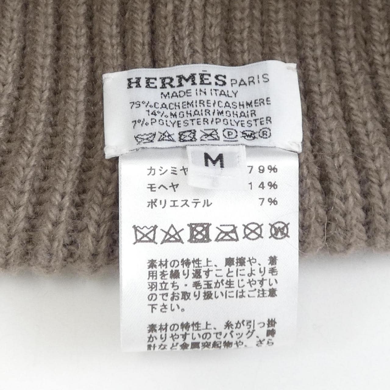 HERMES HERMES knitted cap