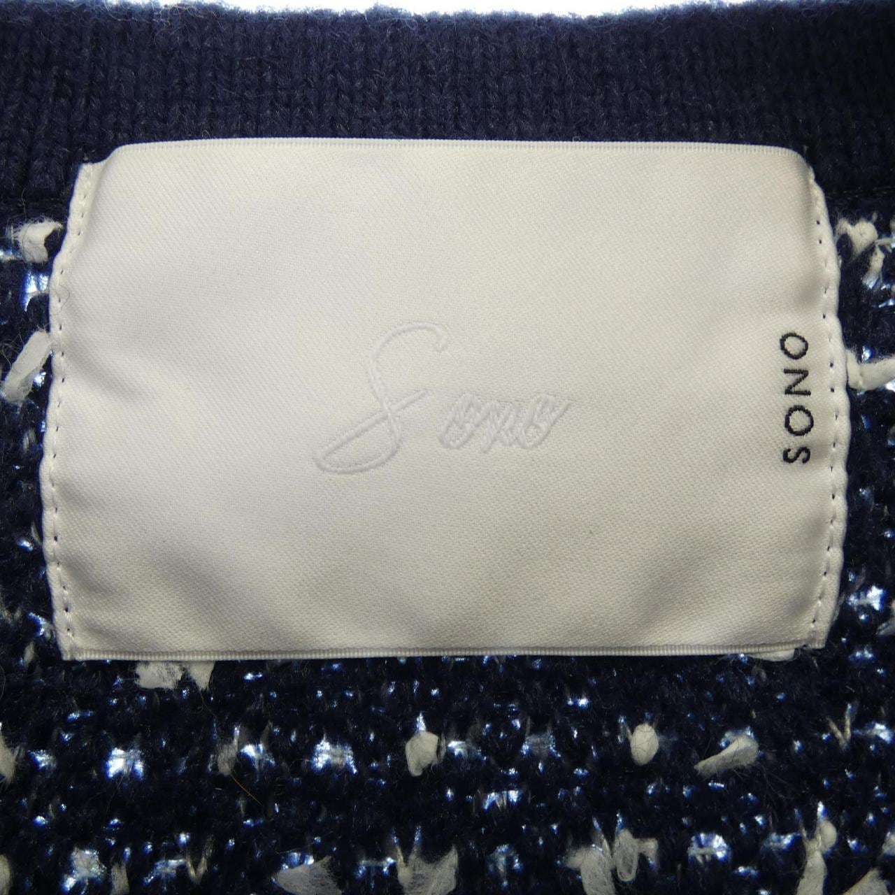 SONO カーディガン