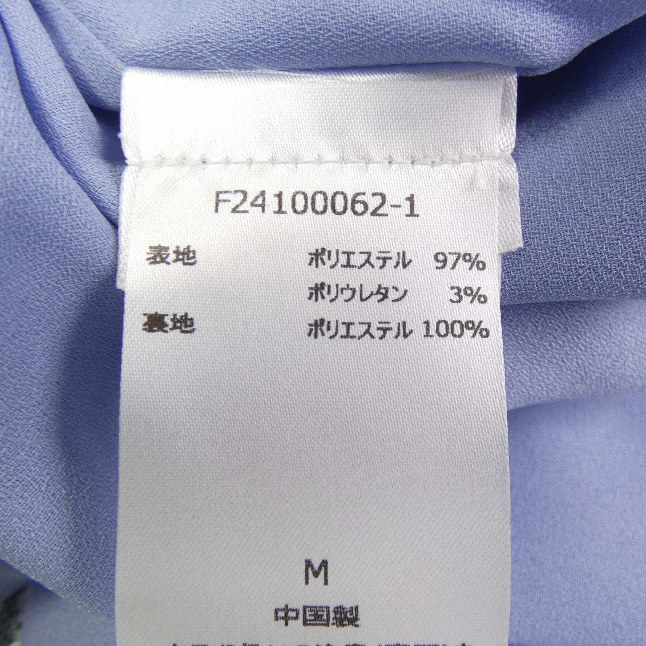SAMSOE SAMSOE ワンピース