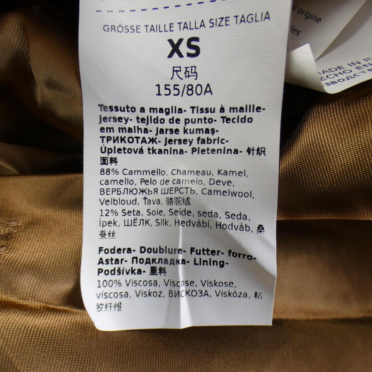 マックスマーラ Max Mara コート