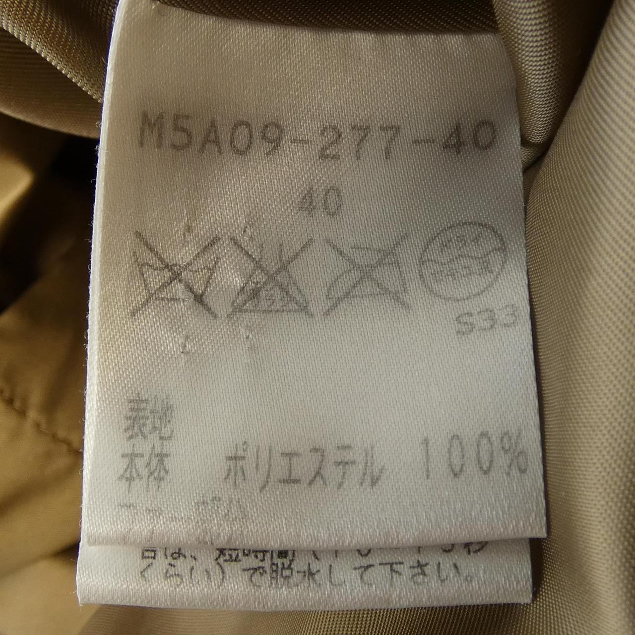 エポカ EPOCA M5A09-277-40 ダウンコート