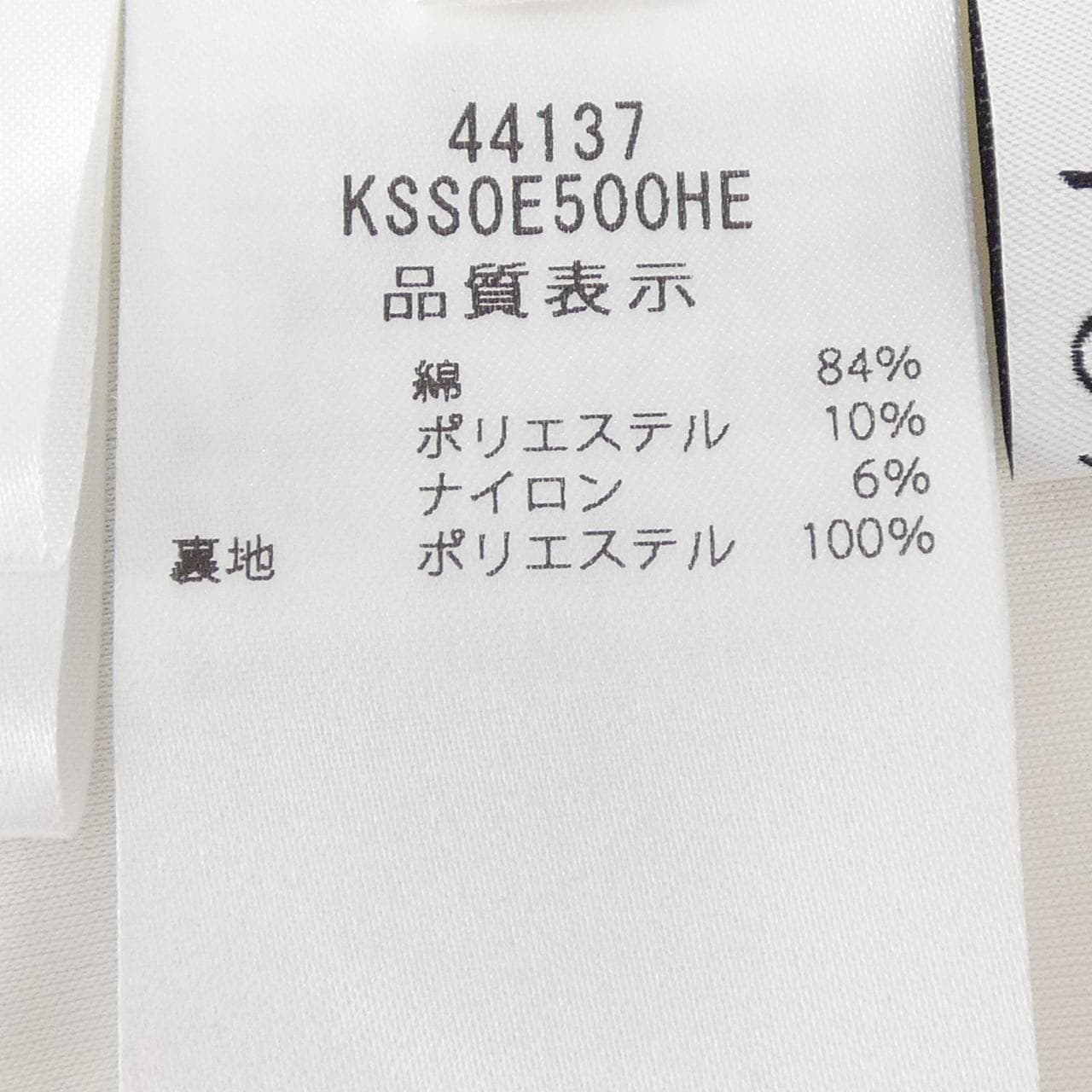 フォクシー FOXEY 44137 スカート