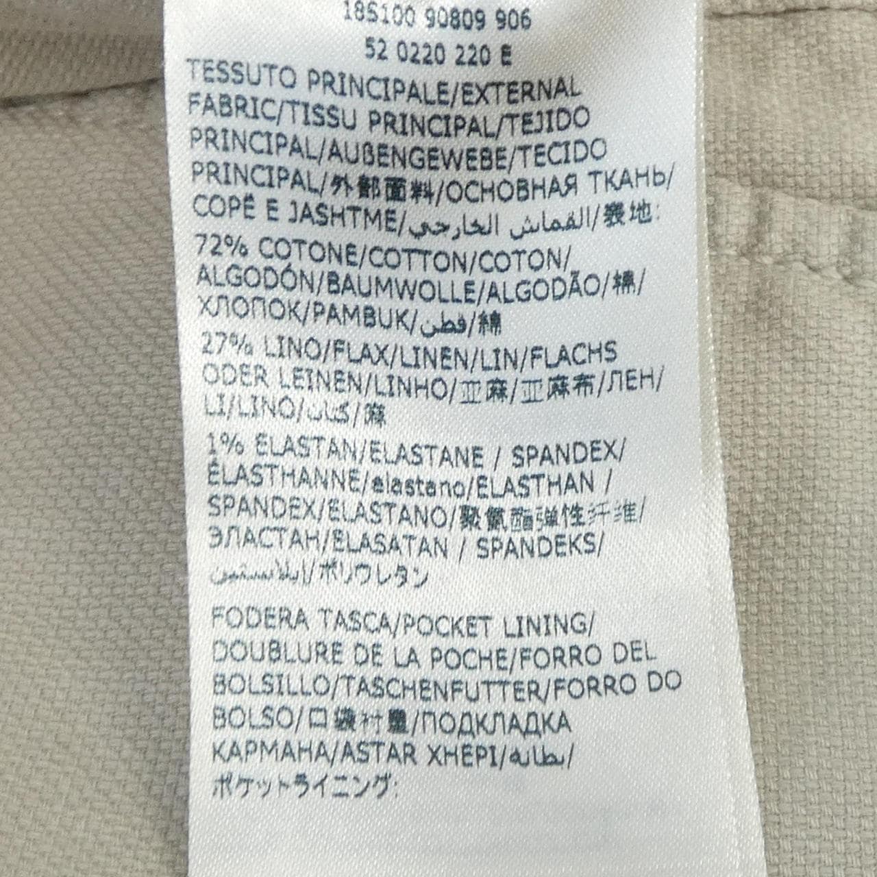 インコテックス INCOTEX パンツ