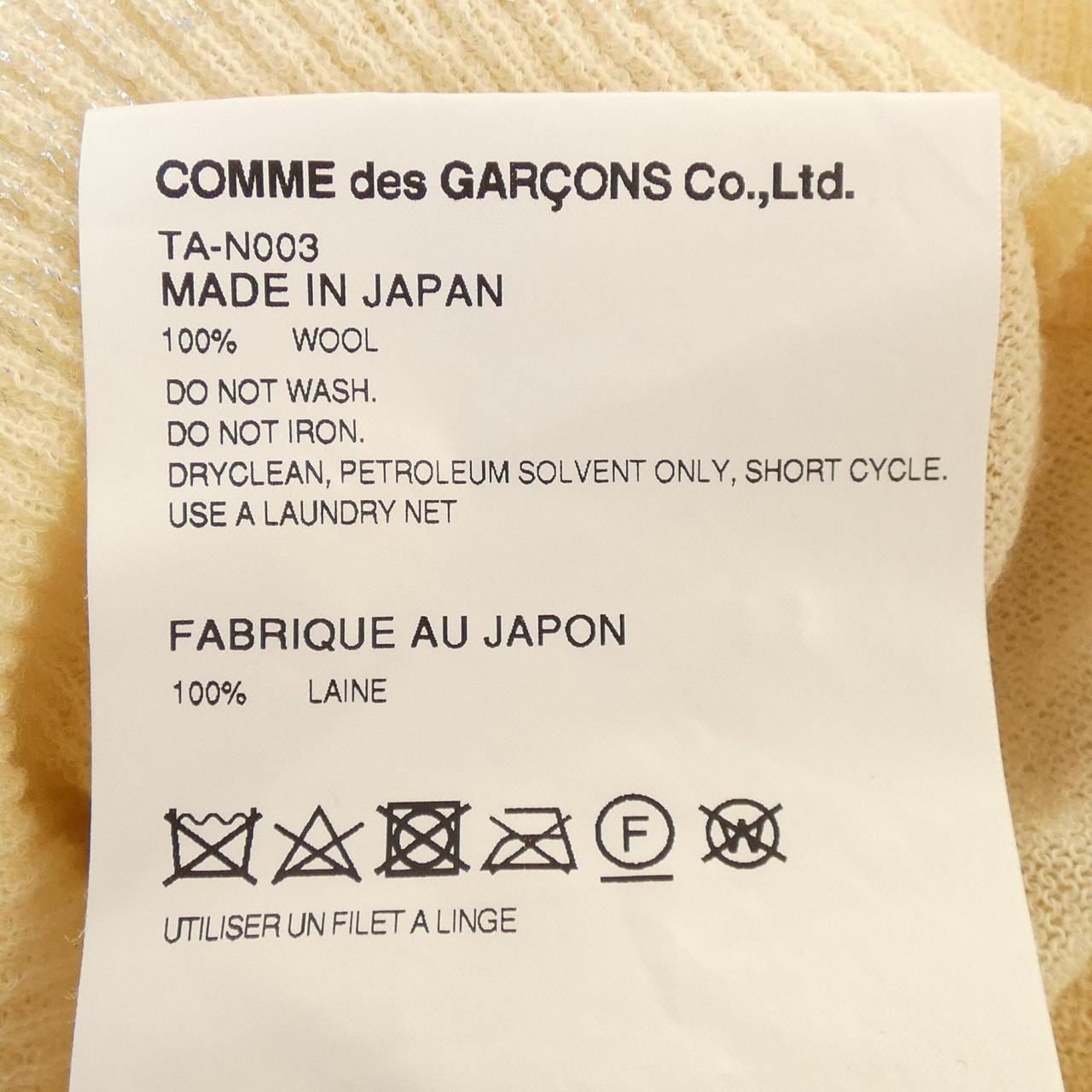 トリココムデギャルソン tricot COMME des GARCONS TA-N003 ニット
