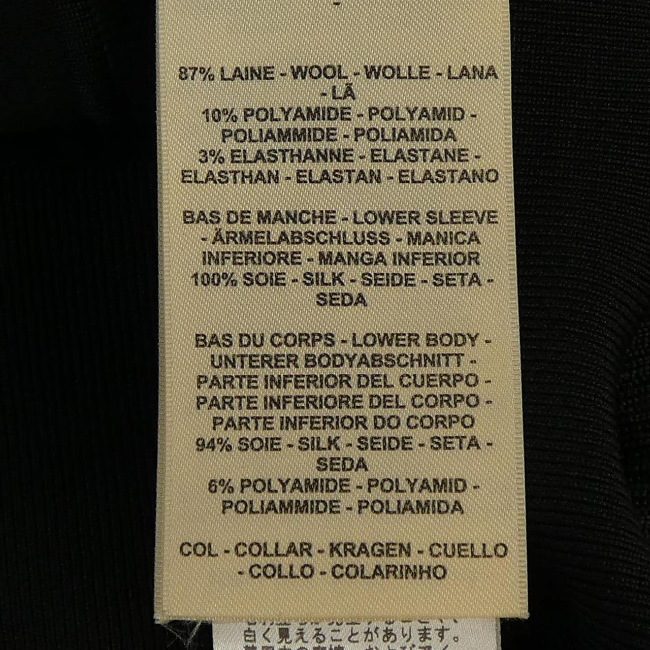 エルメス HERMES カーディガン