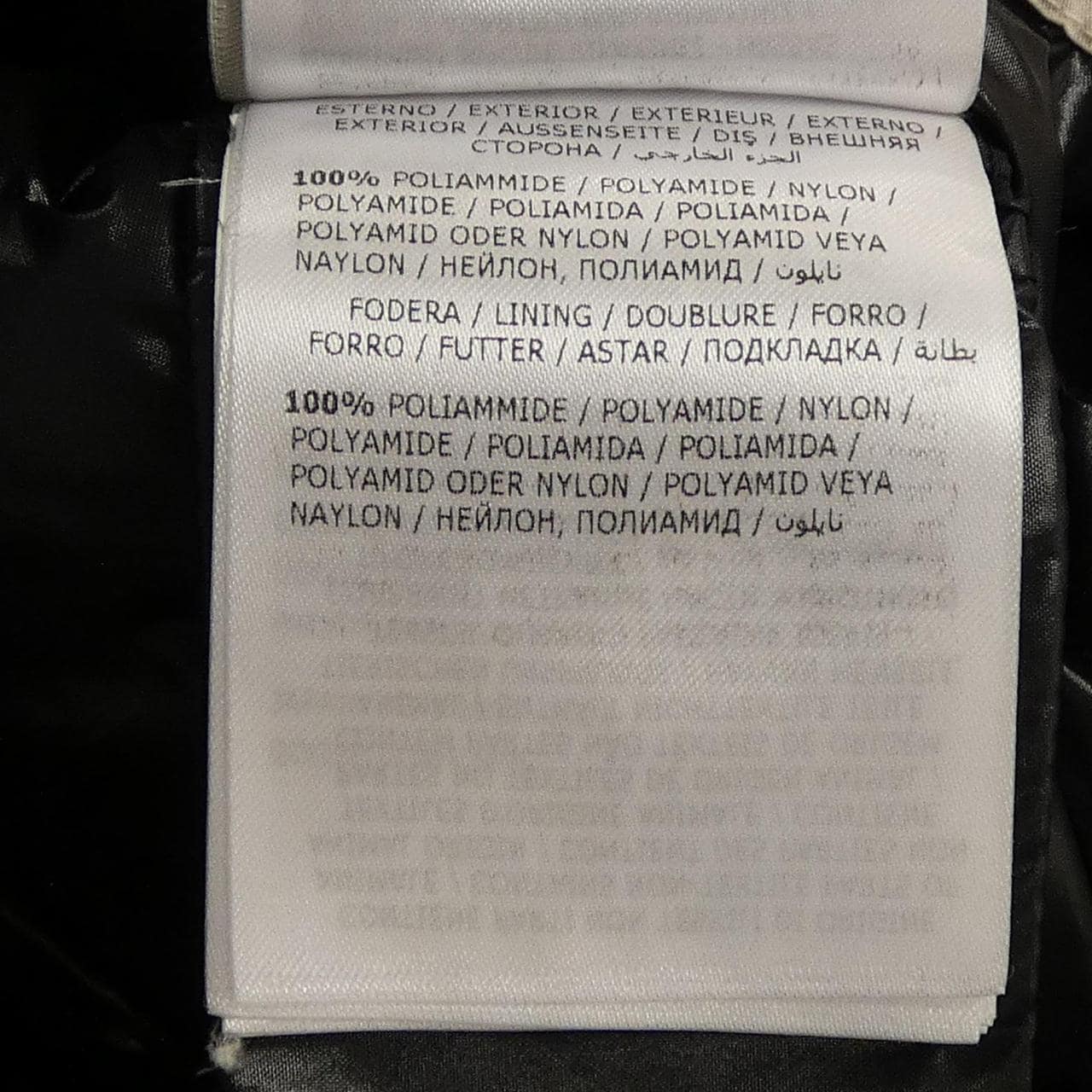 モンクレール MONCLER FULMARUS ダウンコート