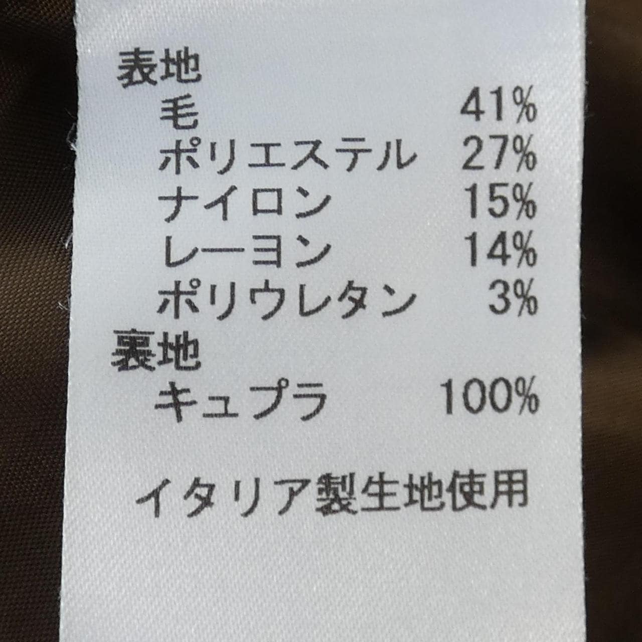 レリアン LEILIAN ワンピース