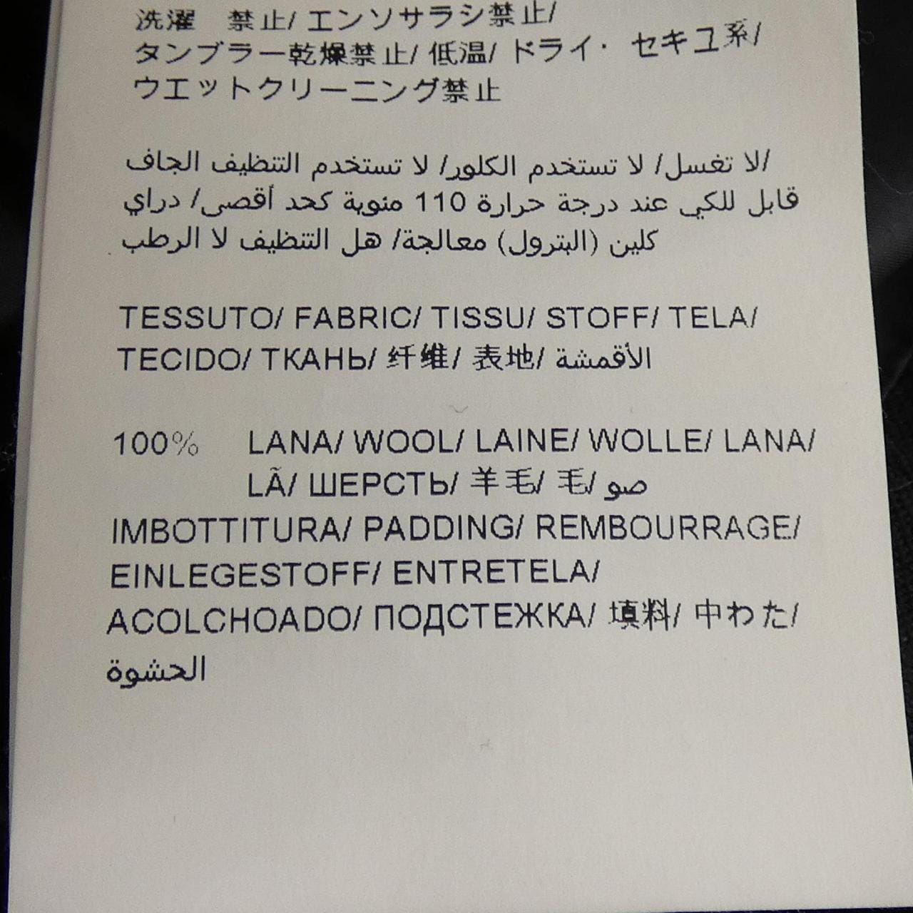 タトラス TATRAS LTA20A4648 ダウンジャケット