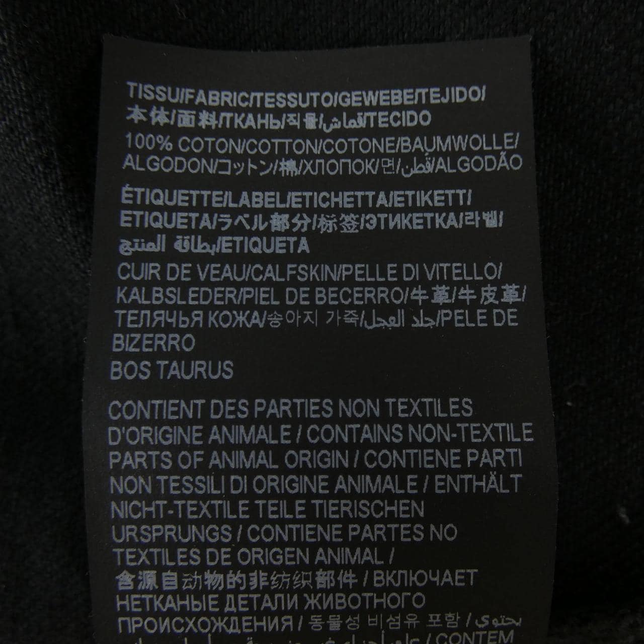 サンローラン SAINT LAURENT 752318 Y16PC ジーンズ