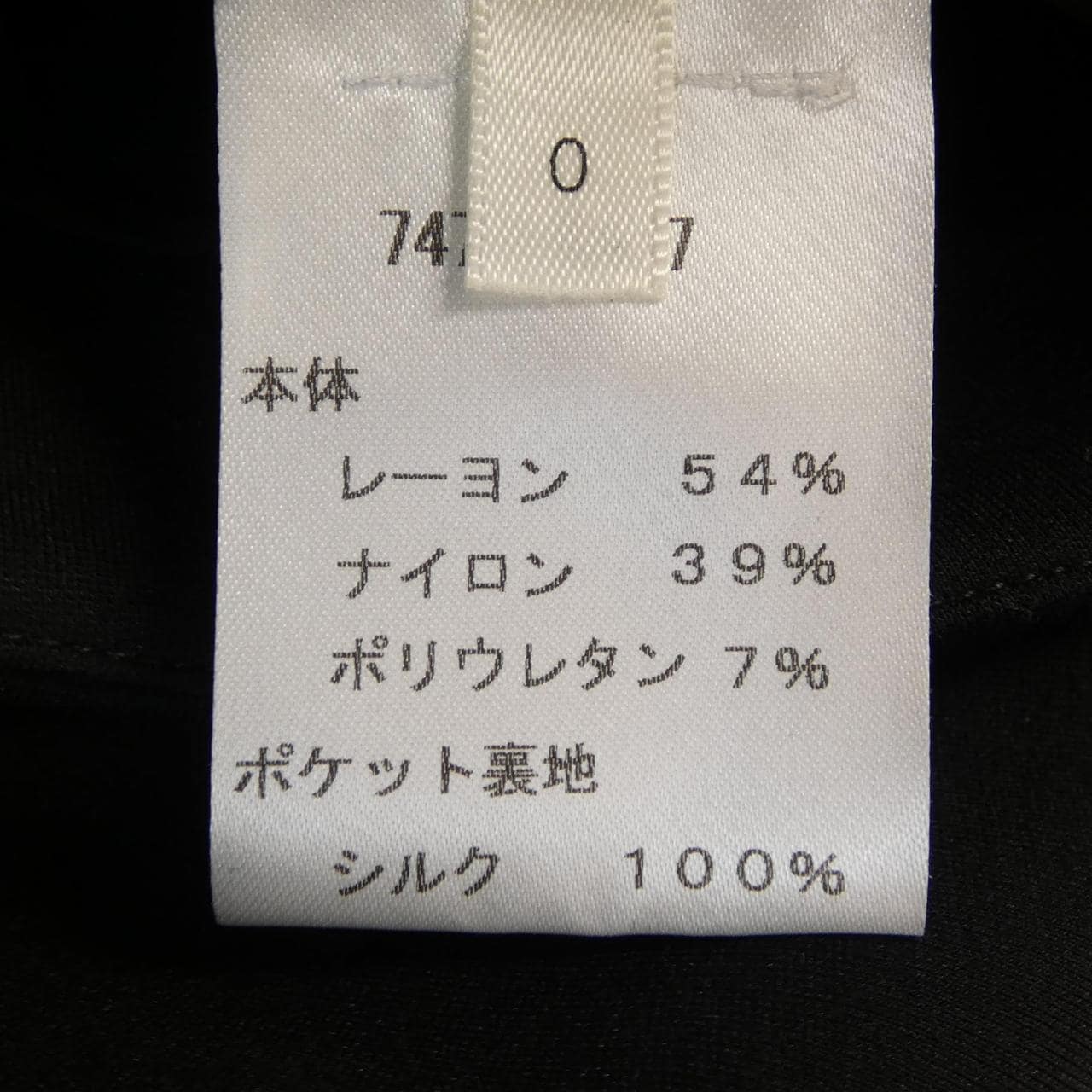 ザロウ THE ROW 7472WK477 スカート