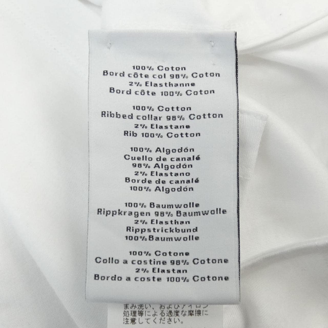 エルメス HERMES Tシャツ ディテール セリエ 657806HA Tシャツ