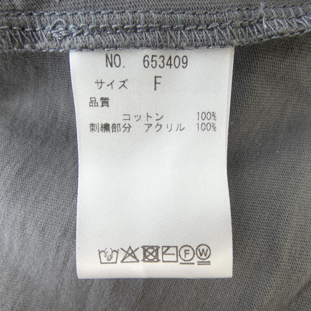 PLUS PLUS Tシャツ