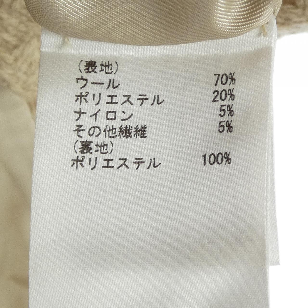 グレースコンチネンタル GRACE CONTINENTAL 69241-01 ジャケット