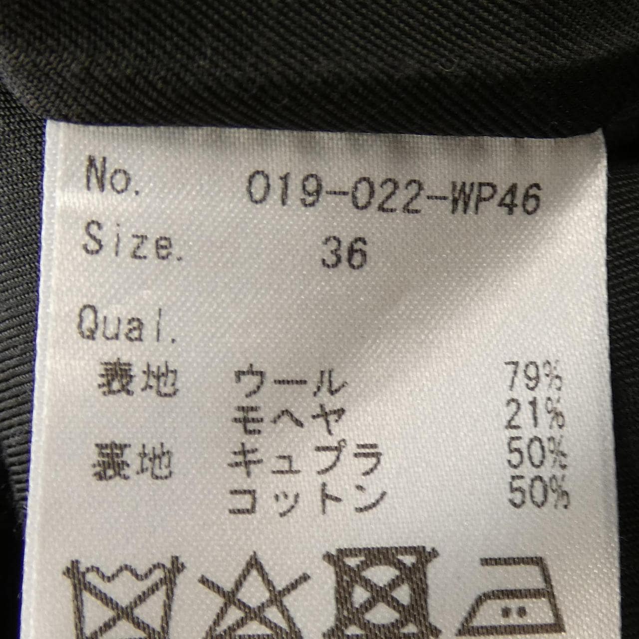 イロット IIROT 019-022-WP46 パンツ