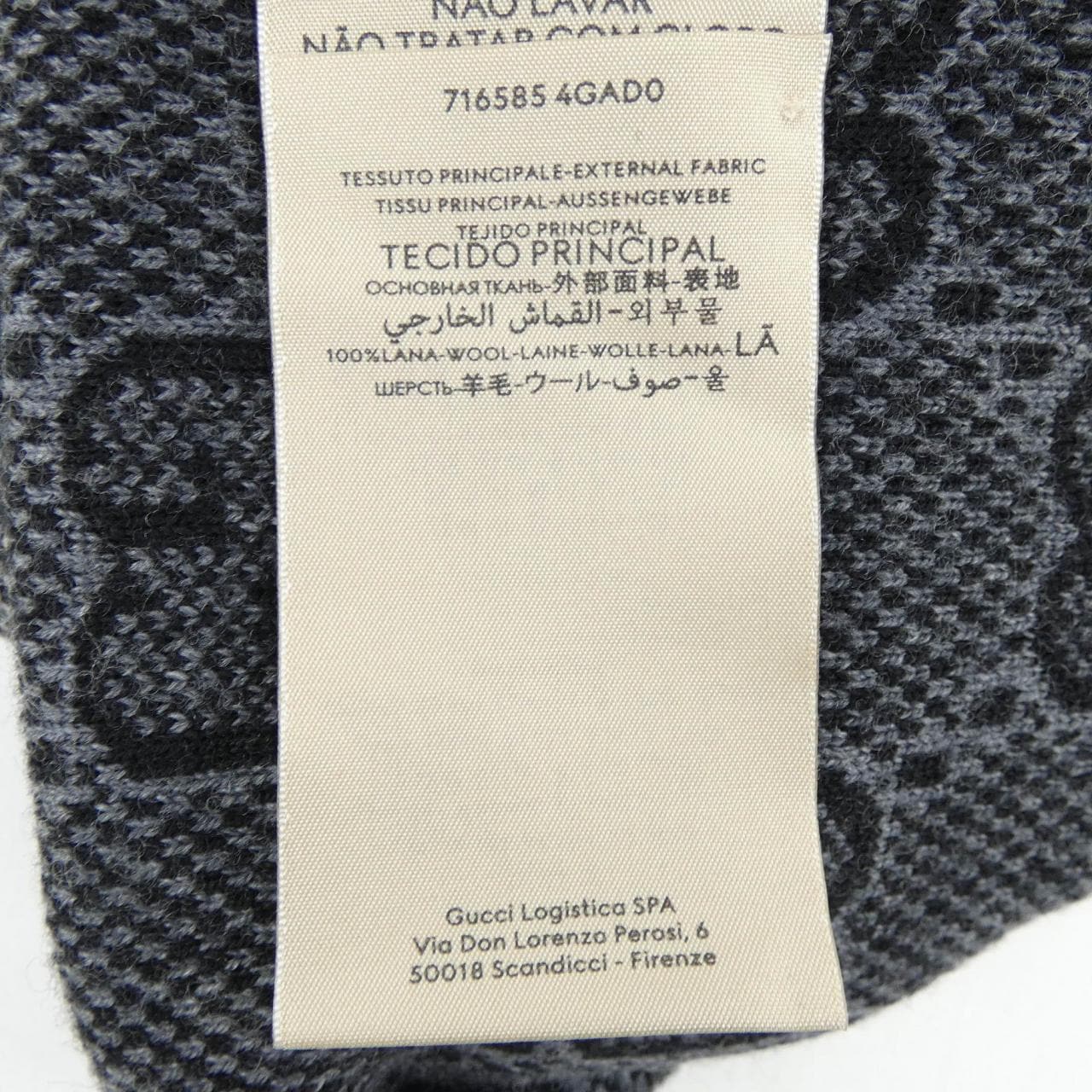 グッチ GUCCI 716585 4GAD0 ニットキャップ