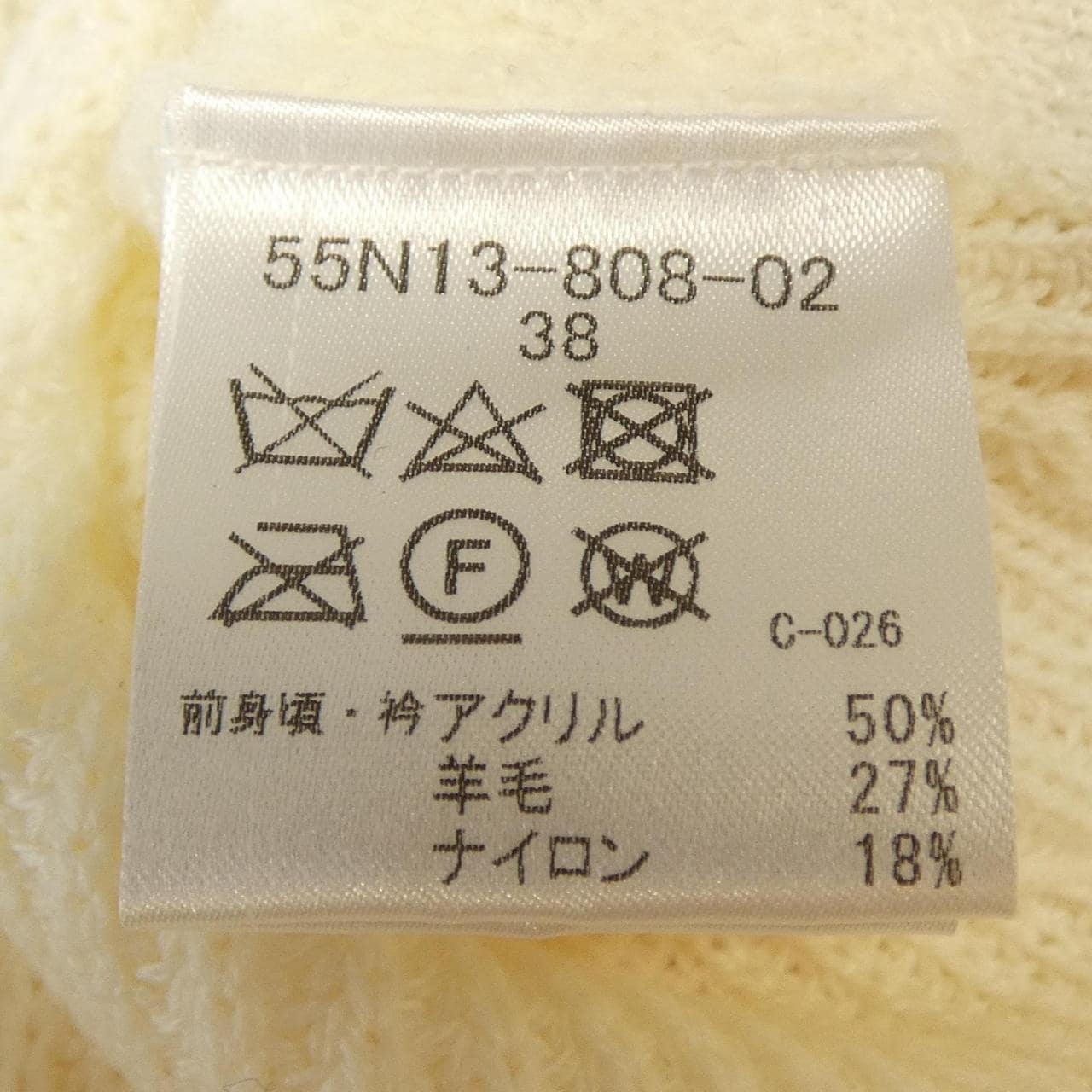 ブルーレーベルクレストブリッジ BLUE LABEL CRESTBRIDGE ニット