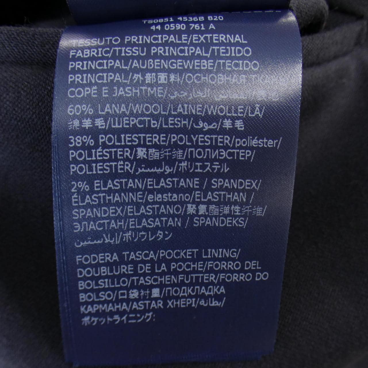 インコテックス INCOTEX パンツ