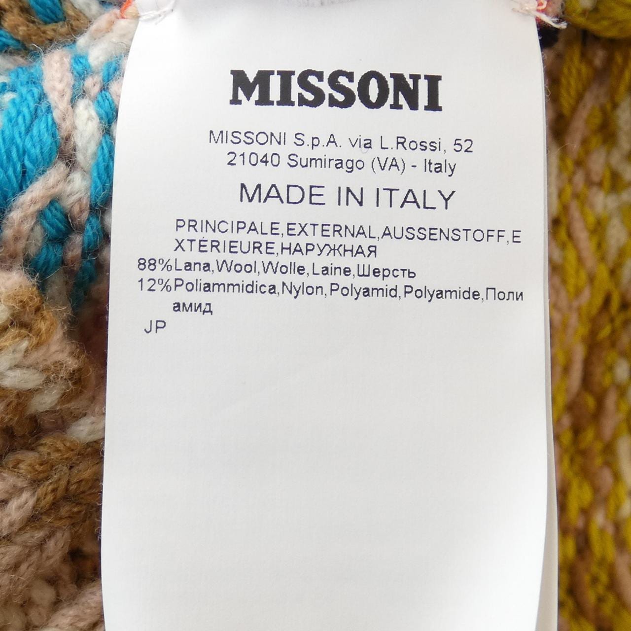 ミッソーニ MISSONI ニット