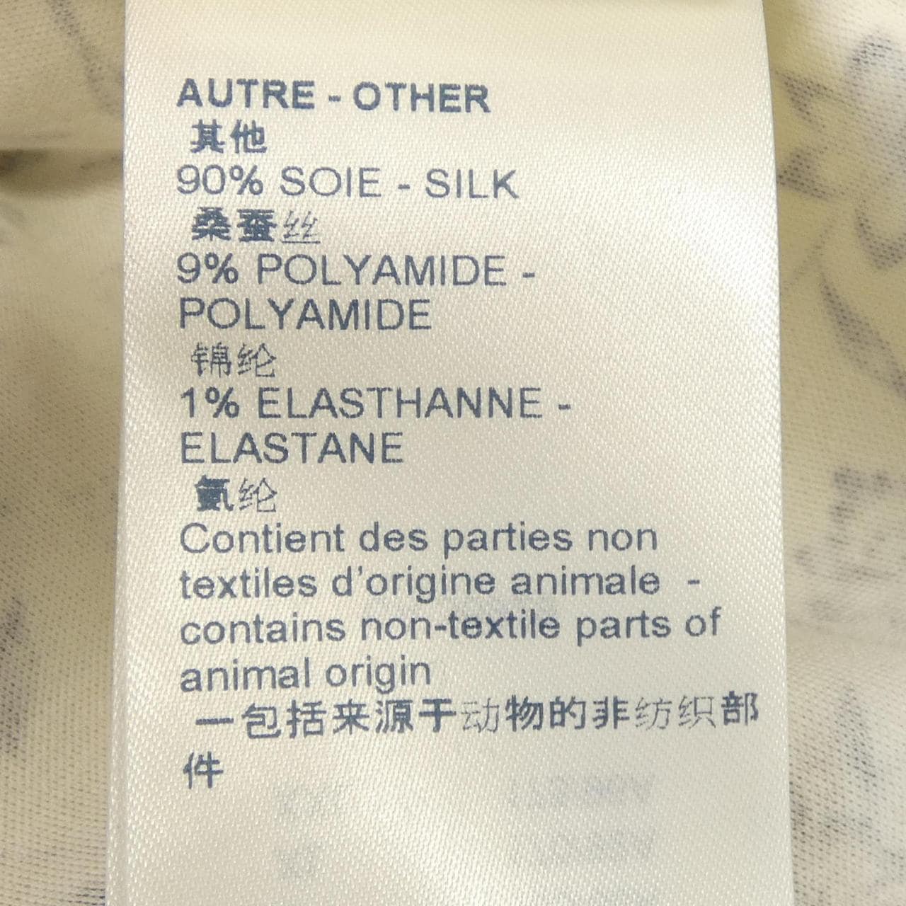 ルイヴィトン LOUIS VUITTON FLTS15FX1 トップス