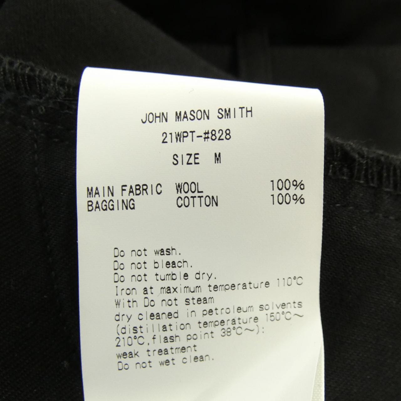 JOHN MASON SMITH パンツ