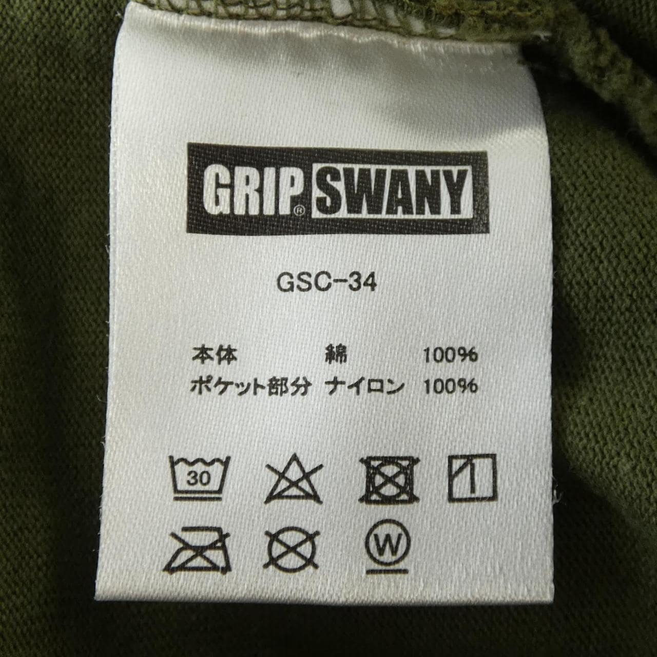 グリップスワニー GRIP SWANY Tシャツ