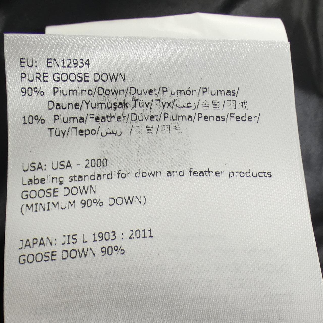 MONCLER SUYEN羽絨大衣