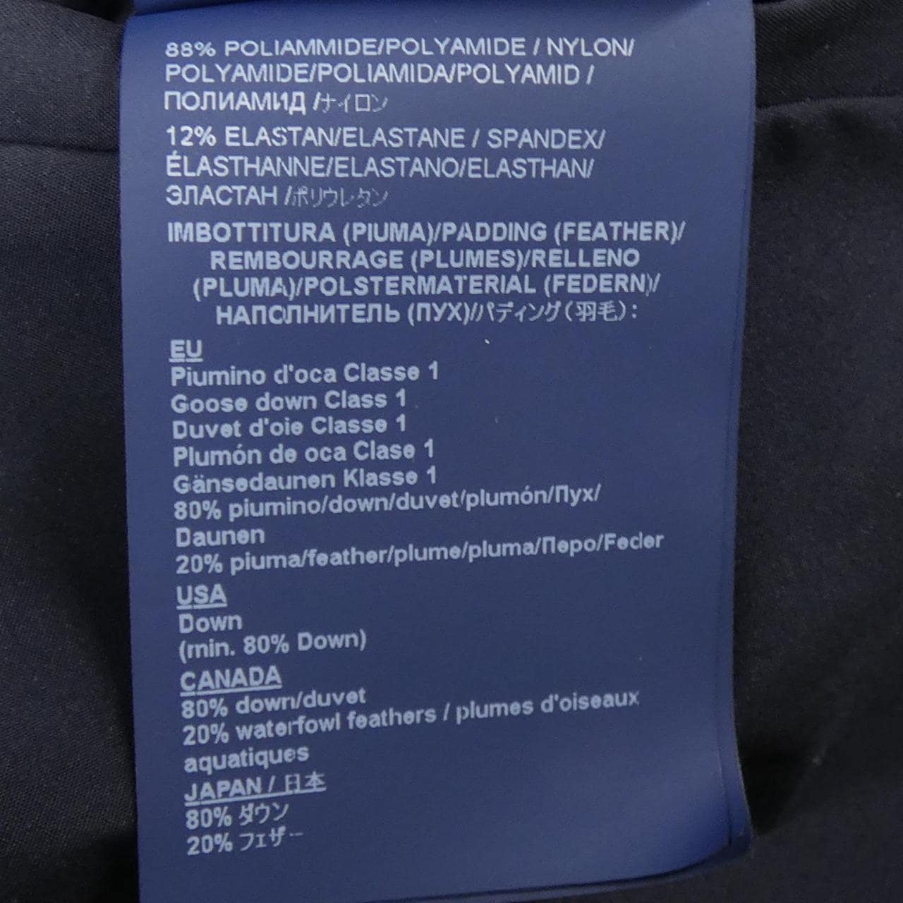 ヘルノ Herno PI00277DL ダウンコート