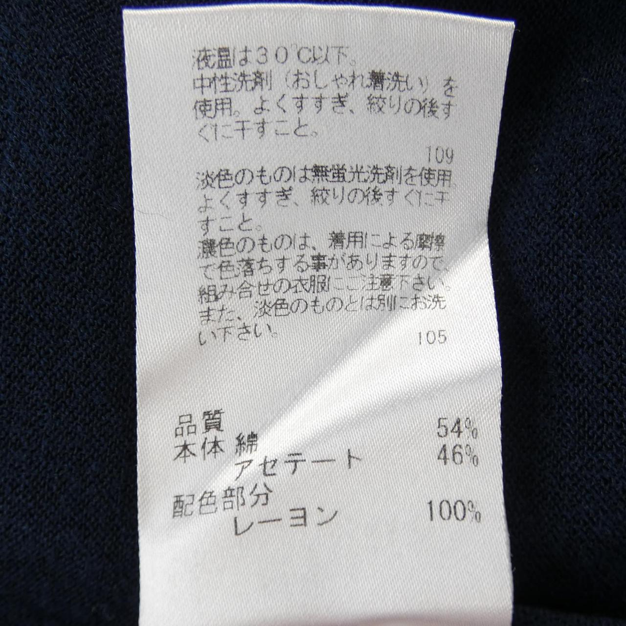 ポールスミス Paul Smith カーディガン