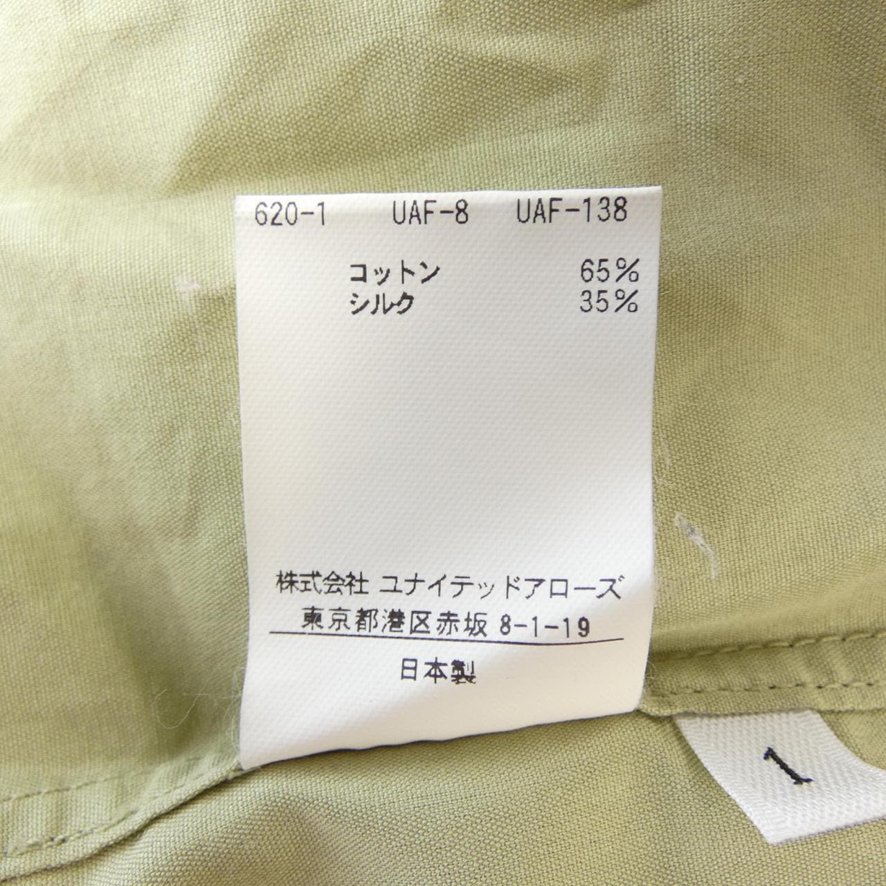 ロエフ LOEFF シャツ