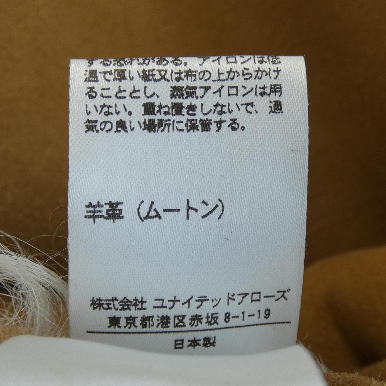 ドゥロワー DRAWER 6523-299-0018 ベスト