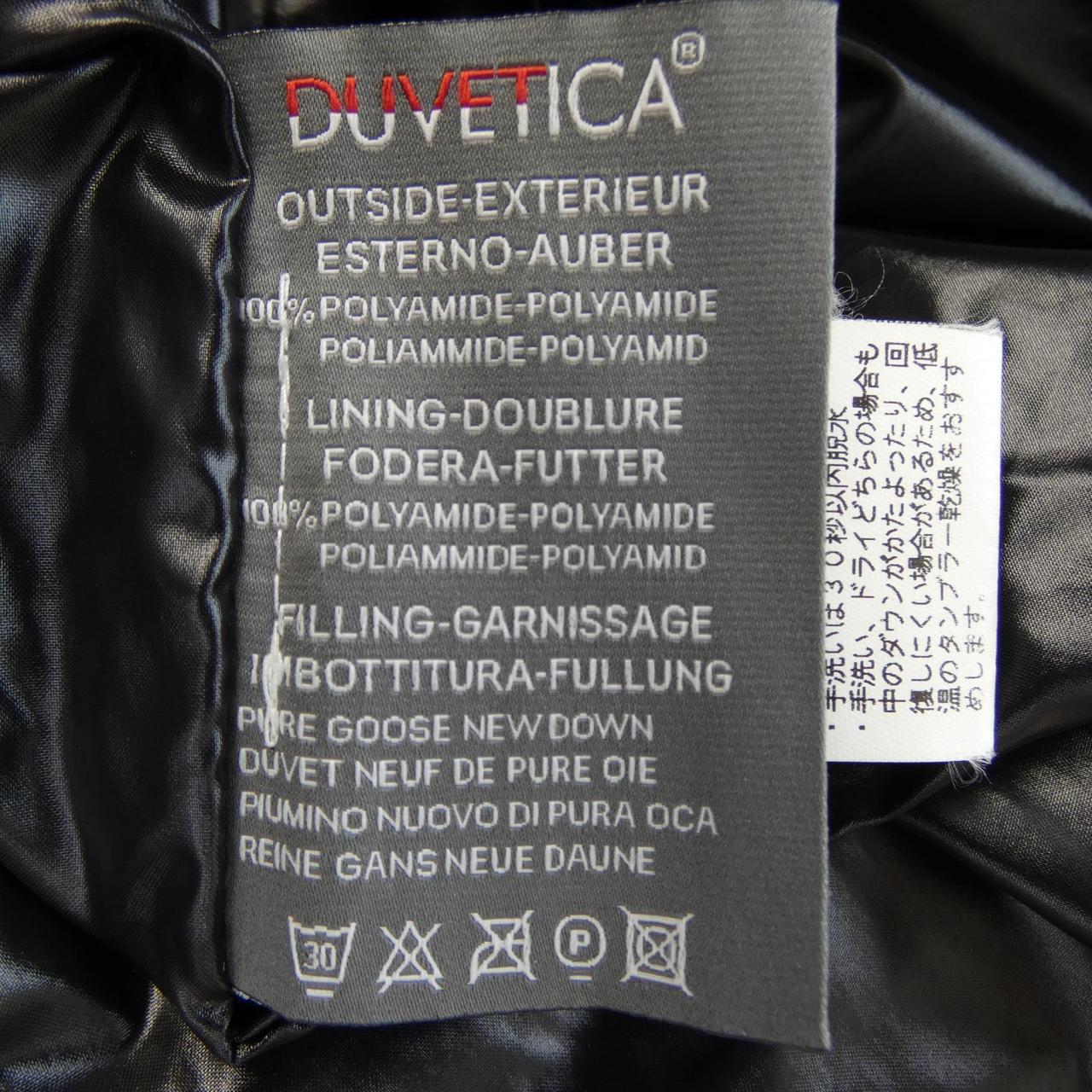 デュベティカ DUVETICA ダウンジャケット