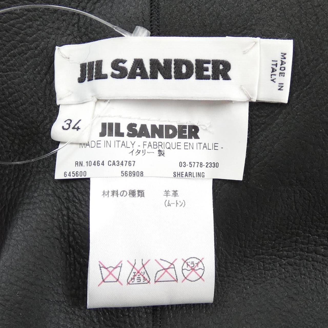 ジルサンダー JIL SANDER MUFFLER