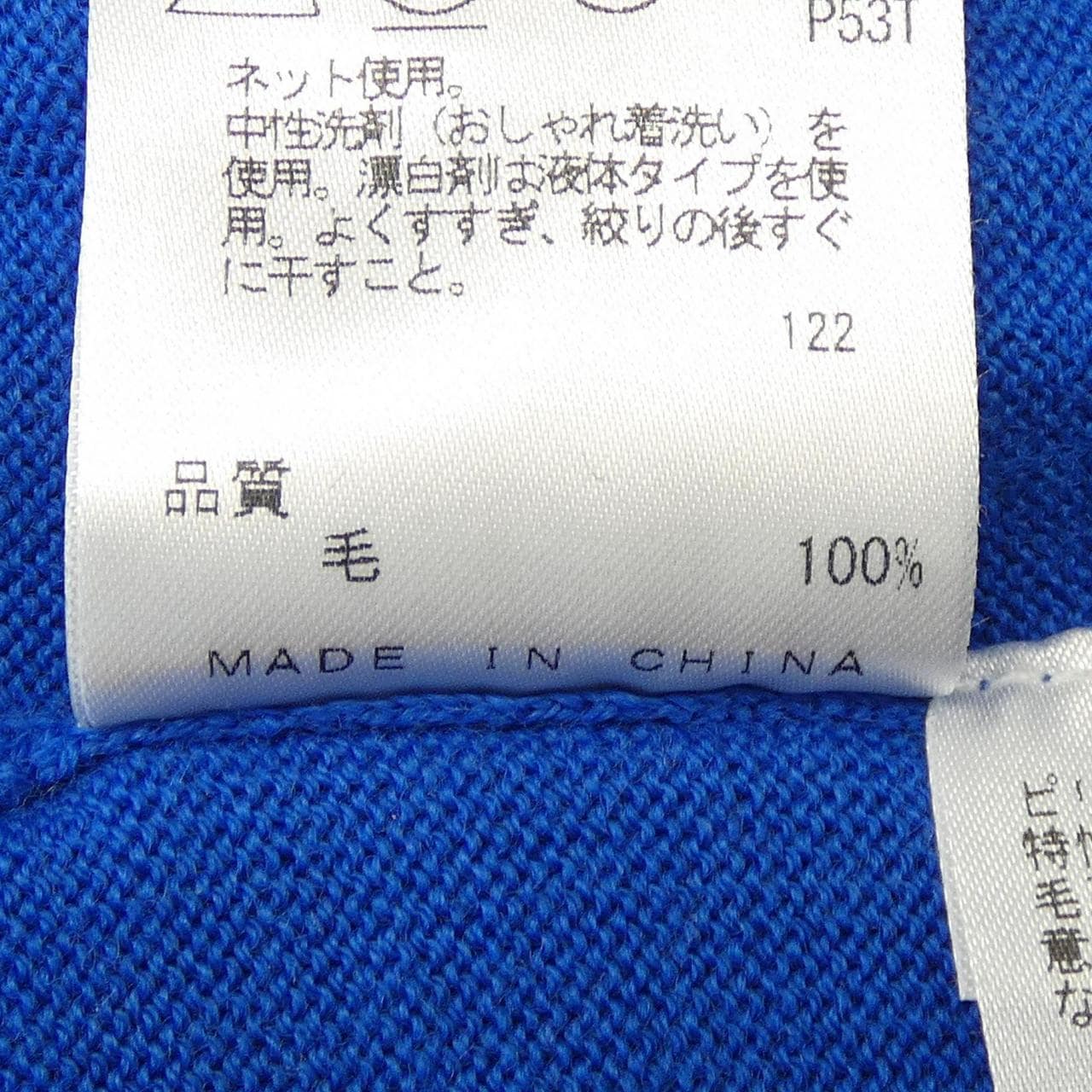 カルバンクライン Calvin Klein ニット