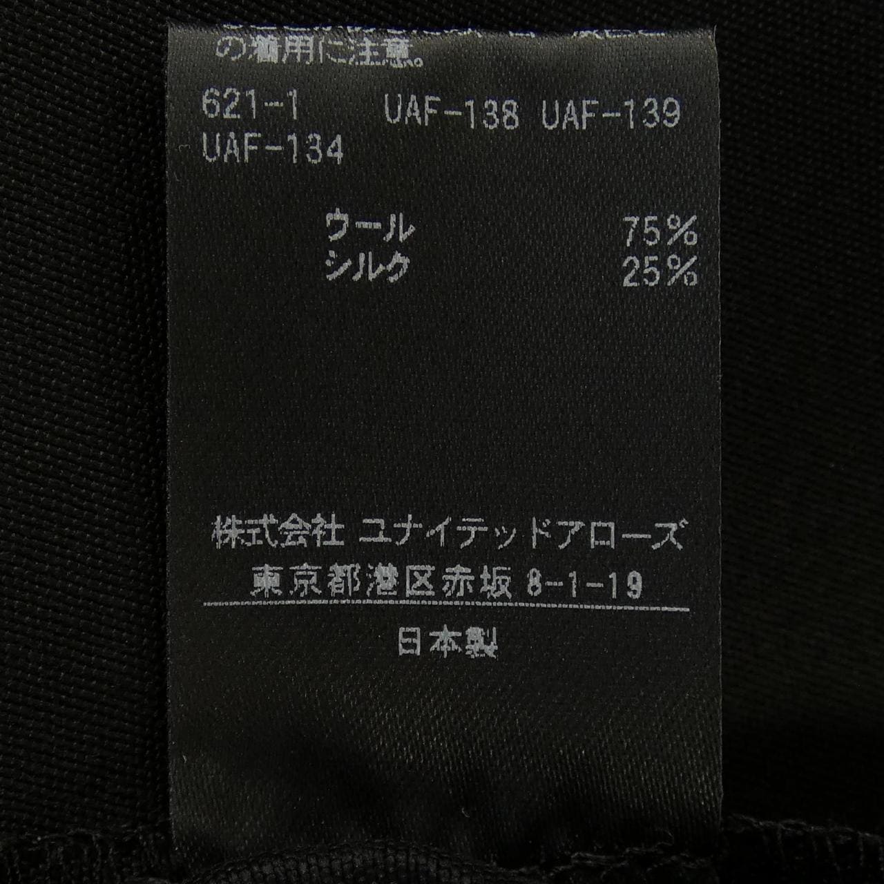 ドゥロワー DRAWER 6514-236-0844 パンツ