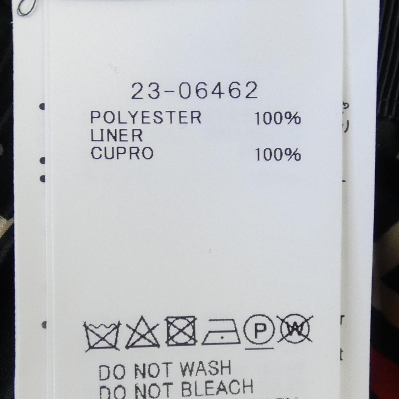 サカイ SACAI 23-06162 スカート