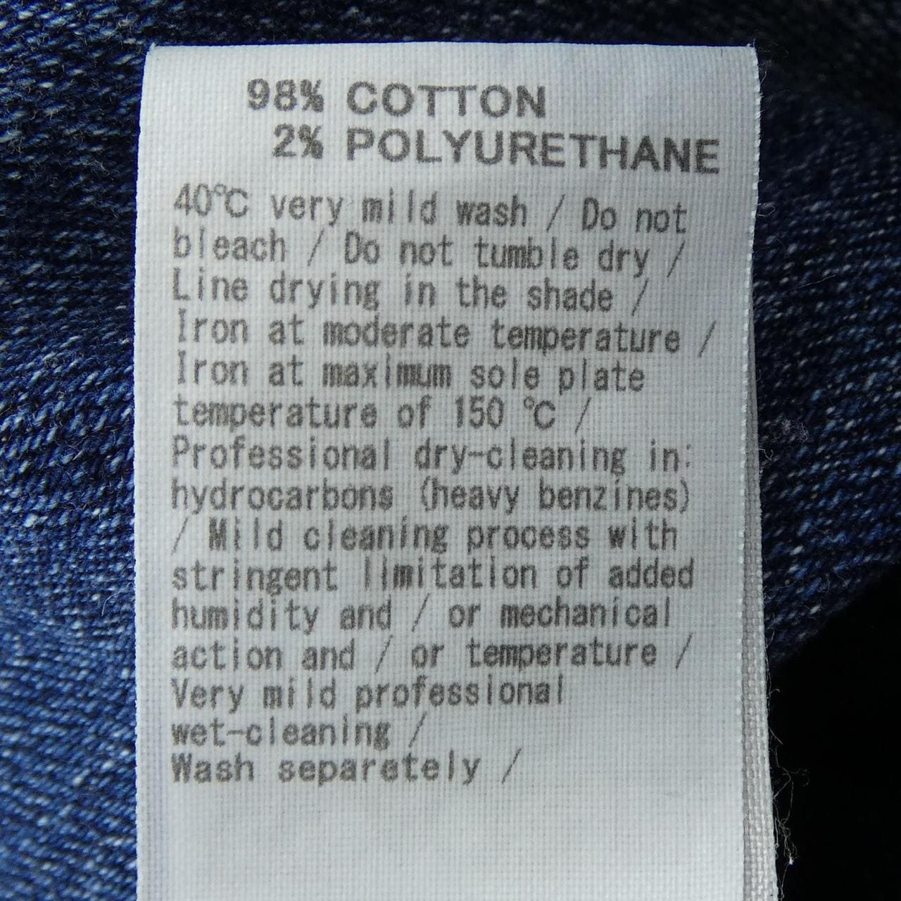 ヘルシーデニム Healthy DENIM H87231803 ジーンズ