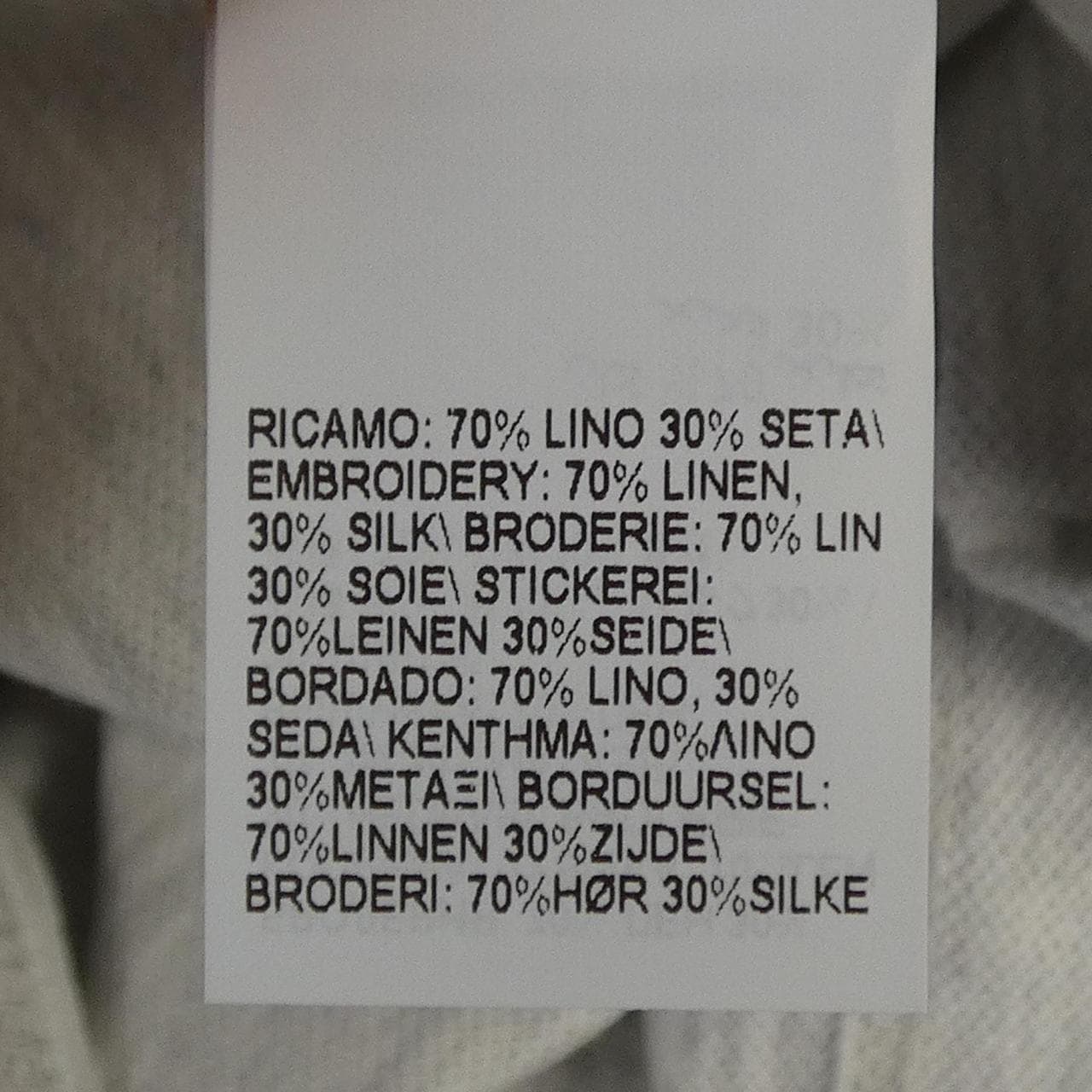 ブルネロクチネリ BRUNELLO CUCINELLI M0T63SM205 ポロシャツ