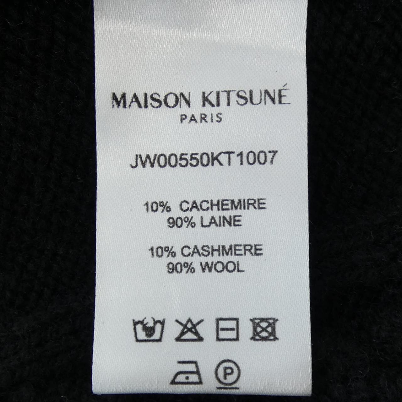 メゾンキツネ MAISON KITSUNE ニット