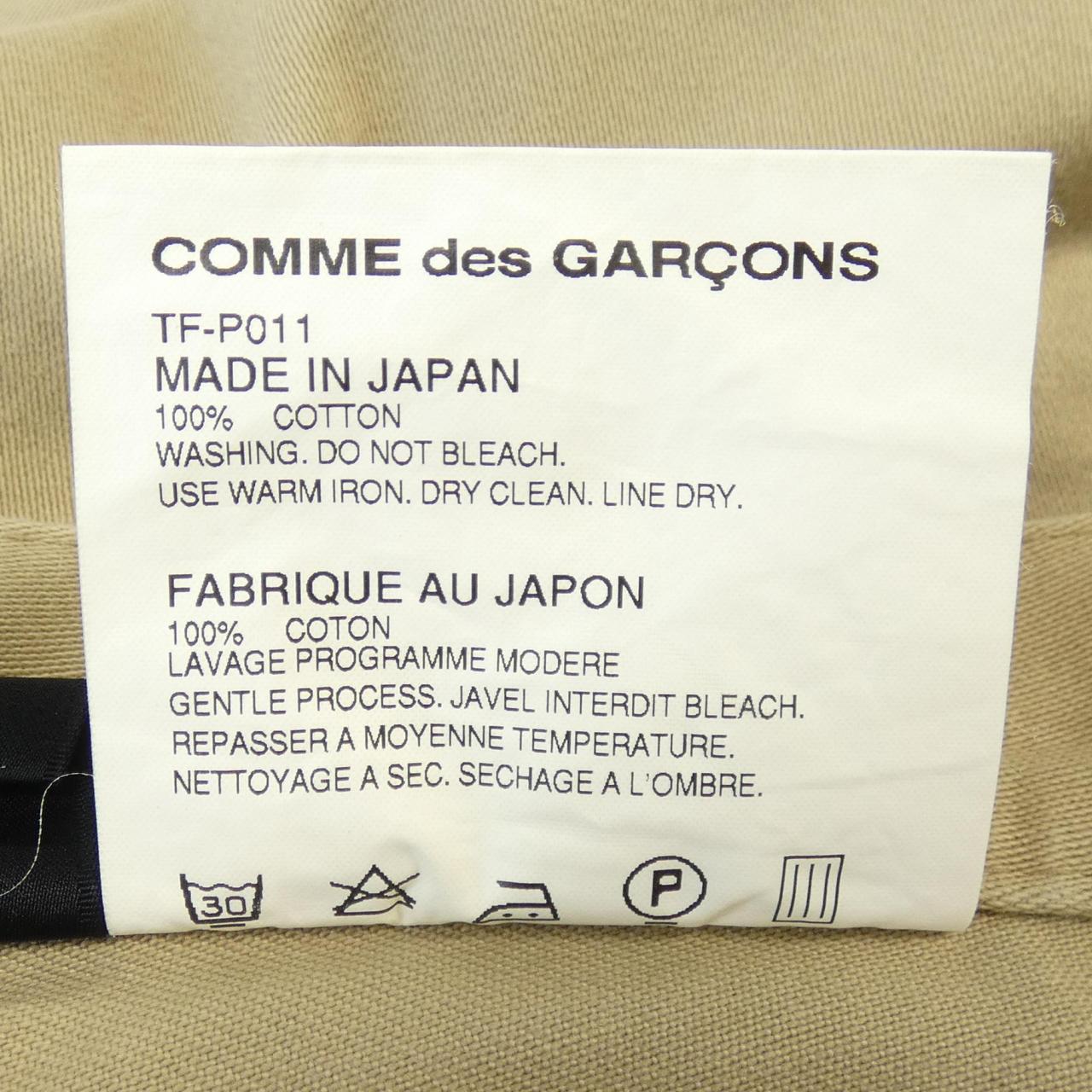 トリココムデギャルソン tricot GARCONS パンツ