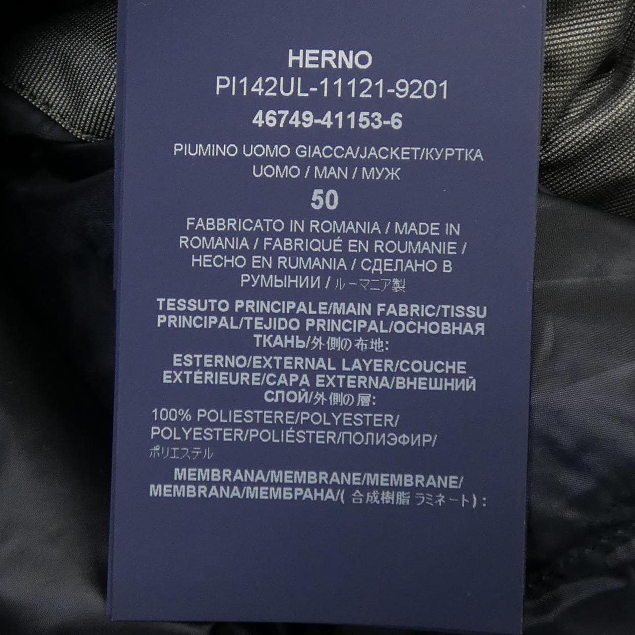 ヘルノ Herno PI142UL ダウンジャケット