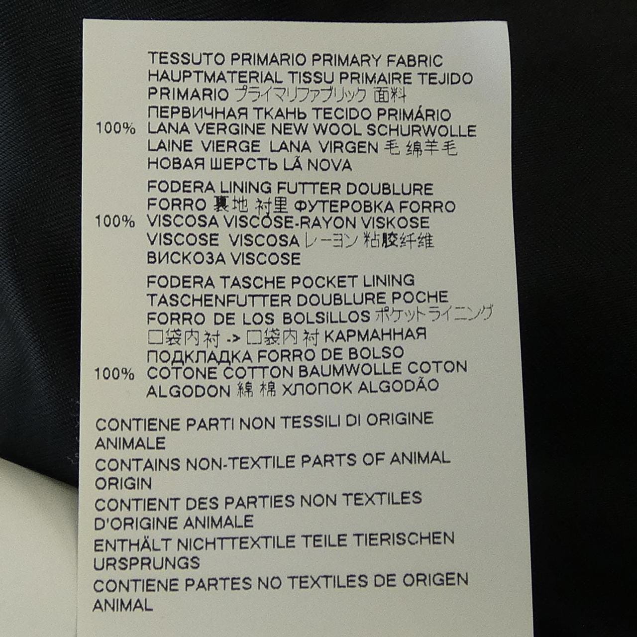 マルニ MARNI TUMU0049U0 コート