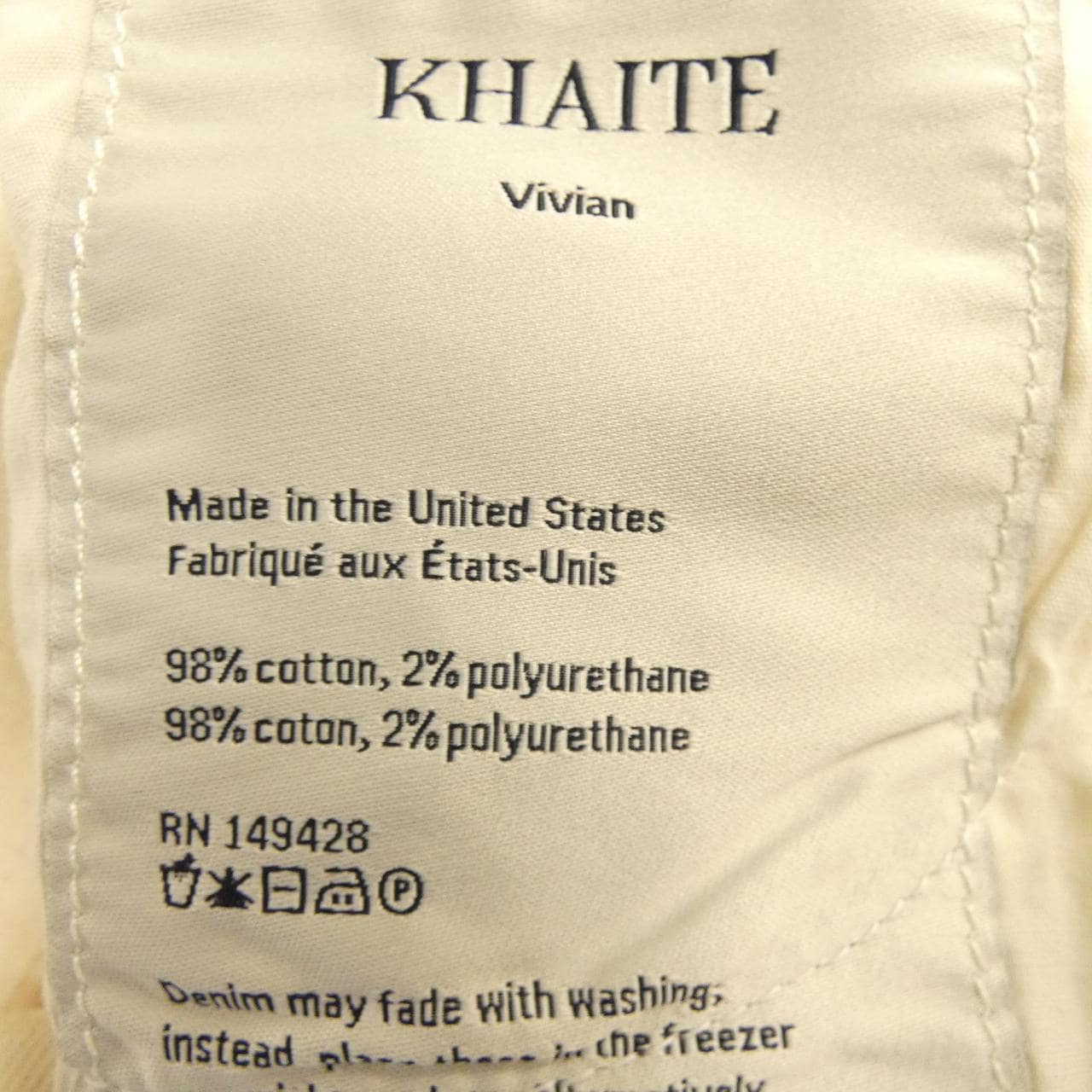 ケイト KHAITE パンツ