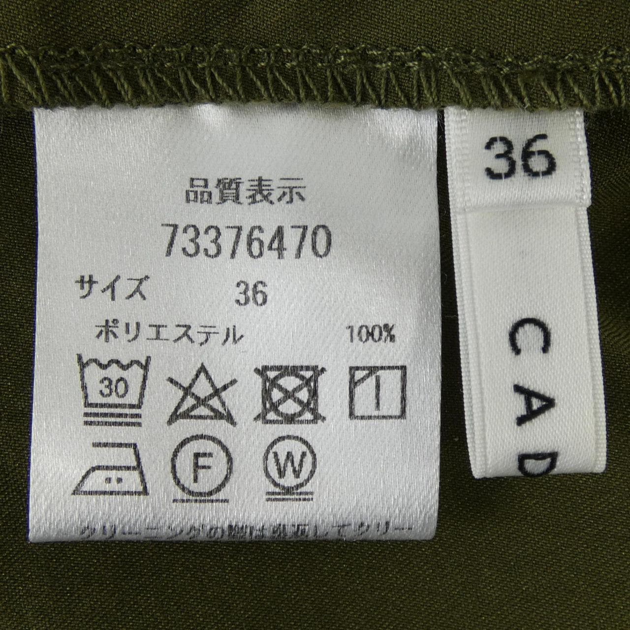 Cadune 73376470 Pants