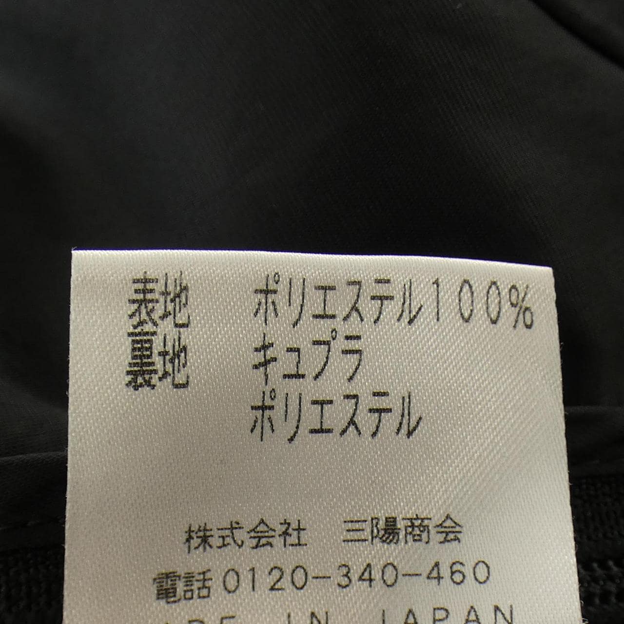 エポカ EPOCA M5M20-772-09 トップス