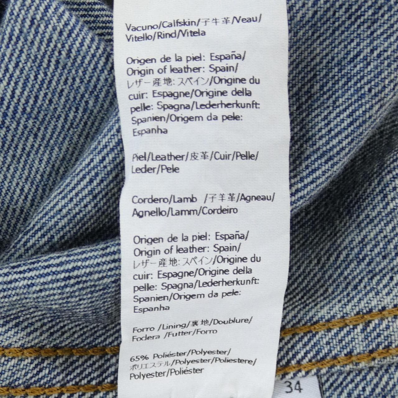 LOEWE Anagram Balloon Jacket (S359Y50X82)